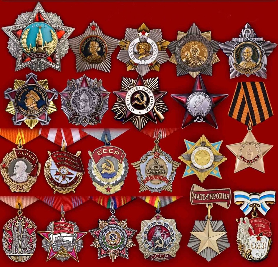Медаль «Золотая Звезда», как знак этого звания